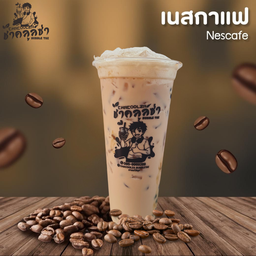 เนสกาแฟบราวน์ชูก้า