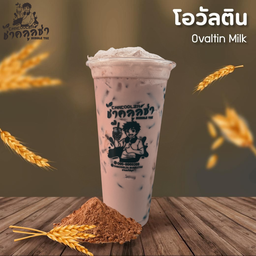 โอวัลตินบราวน์ชูก้า