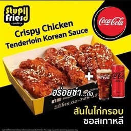 วีณาไก่แซ่บ บางซ่อน