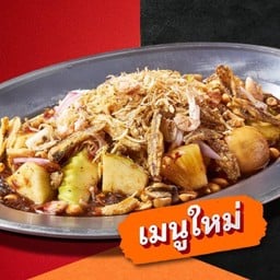 ผลไม้รวมน้ำปลาหวานทรงเครื่อง