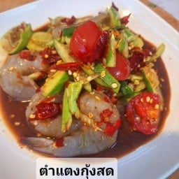 ตำแตงกุ้งสดปูปลาร้า