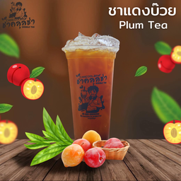 ชาแดงบ๊วย