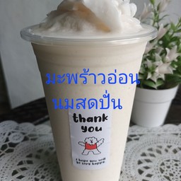 มะพร้าวปั่นนมสด