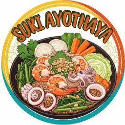 สุกี้อโยธยา ( スキ・アヨタヤ )