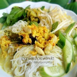 น้ำยากะทิปู