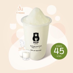 นมสดปั่น