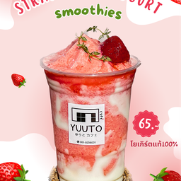 Yuuto cafe (สมูทตี้โยเกิร์ต)