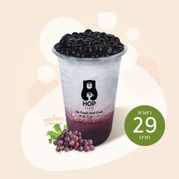 องุ่นโซดา