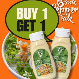 สลัดครีม ขวด 300ml