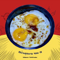 แฟม‘มิลี่ (FAMILY)