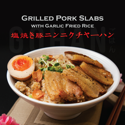 ข้าวผัดกระเทียมหมูย่างเกลือ + ไข่ยางมะตูม