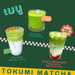 Tokumi Matcha