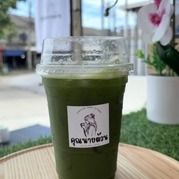 คุณนายต้วน