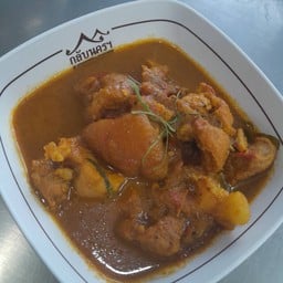 แกงพริกขาหมู