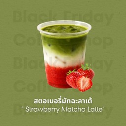 มัทฉะสตรอว์เบอร์รี่ลาเต้