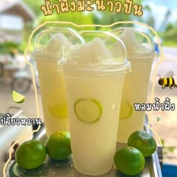น้ำผึ้งมะนาวปั่นสมูทตี้ เมนูใหม่มาแรง