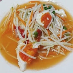 ตำไทยไข่เค็ม