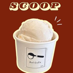 ไอติมกะทิ 1 สกูป