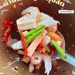 เหลารวม