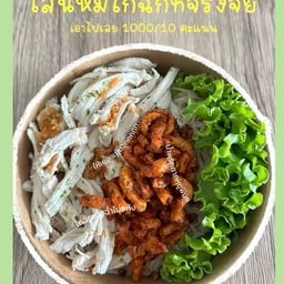 เส้นหมี่ไก่ฉีก