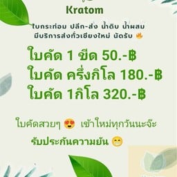 เมนู