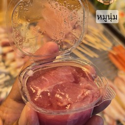 หมูนุ่มหมักงา