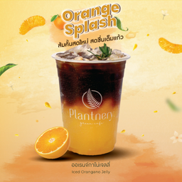 ออเรนจ์กาโน่เจลลี่