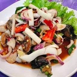ปอเปิ้ลยำตำแซ่บ