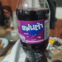 พร้อมน้ำแข็ง