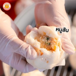 เปาหมูสับ M