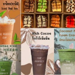 กู๊ดสะมอนิ่ง /กาแฟ/ชาใต้/โกโก้/มัทฉะ สาขา1