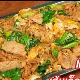 ผัดซีอิ้วหมู