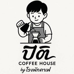 ปิติ coffee house