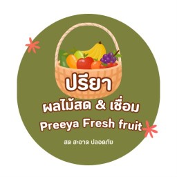 กล้วยแปรรูป & ขนมกินเล่น บ้านปรียา
