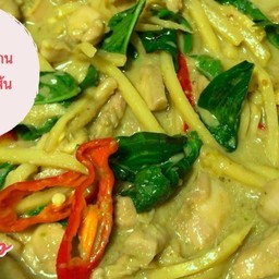 ผัดเขียวหวานหน่อไม้ (กับข้าว)