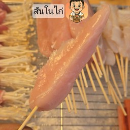 สันในไก่