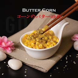 ข้าวโพดผัดเนย