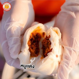 เปาหมูแดง M