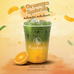 ออเรนจ์มัทฉะเจลลี่