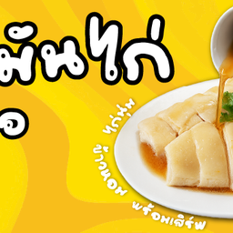 MENU_3356835Ml_1755242976