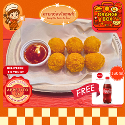 ชีสบอล (ฟรี เครื่ิิองดื่ม!)