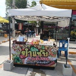 ยำแซ่บร้านโปรด หน้า CJX เปโตร-ดงเกตุ