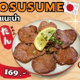 ลิ้นวัวย่าง