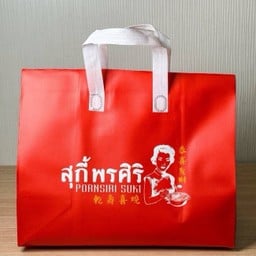 ถุงเก็บความร้อน L