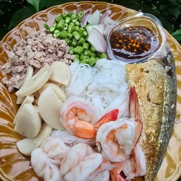 ยำขนมจีน