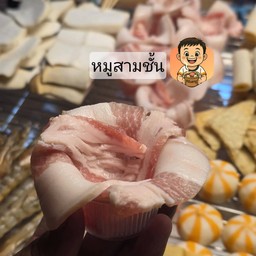 หมูสามชั้น สไลด์( 3ชิ้น)