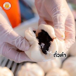 เปาถั่วดำ M