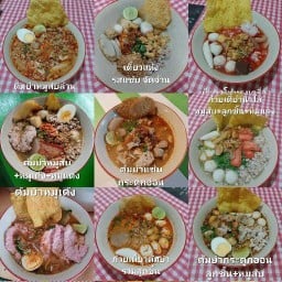 ก๋วยเตี๋ยว ข้าวราดแกง ชาชีส  แนวมันแซ่บบบ โรงเรียนวัดท้องคุ้ง