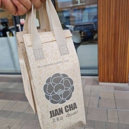 เจี้ยนชา ปั้ม ปตท. บรมราชชนนี ก่อนเข้ากาญจนาภิเษก