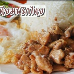 ข้าวไก่ทอดกระเทียม